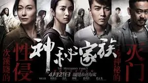 火影忍者动漫 新作动画企划