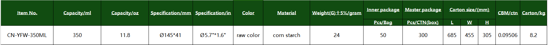 CN-YFW-350ML
