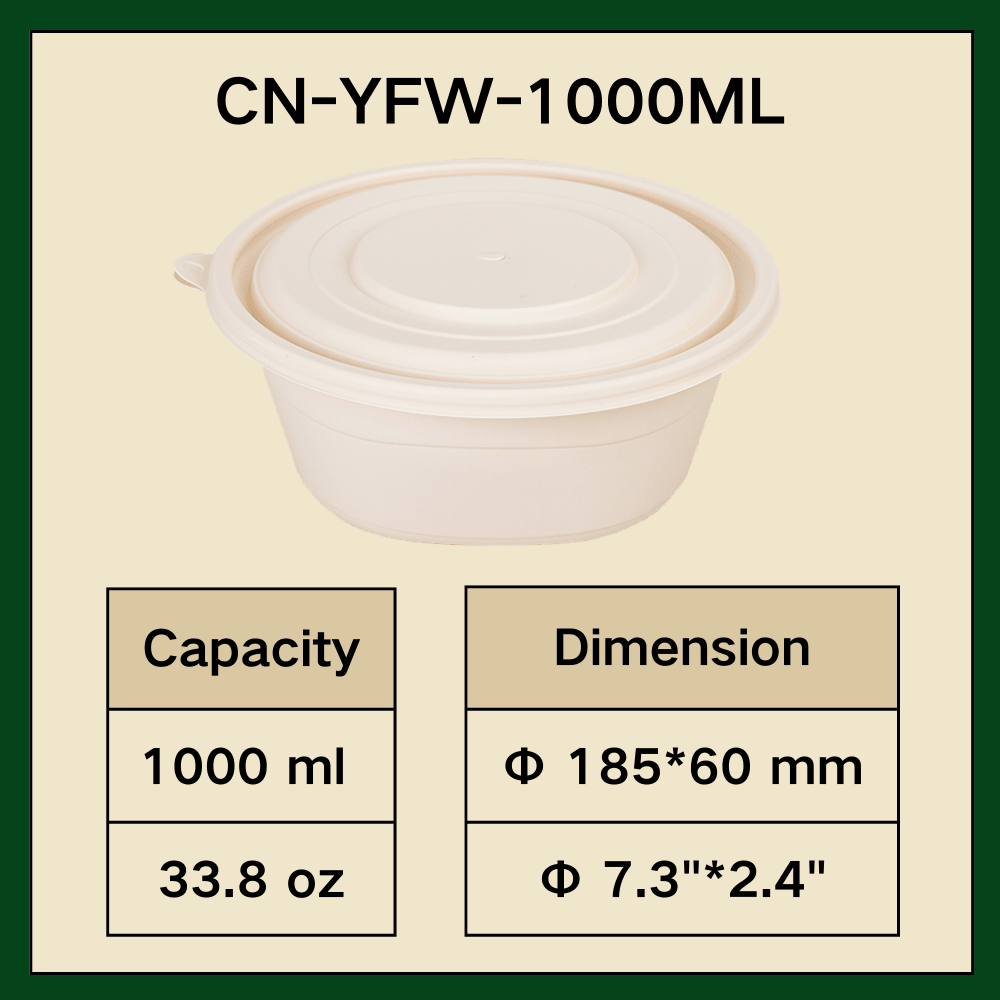 CN-YFW-1000ML
