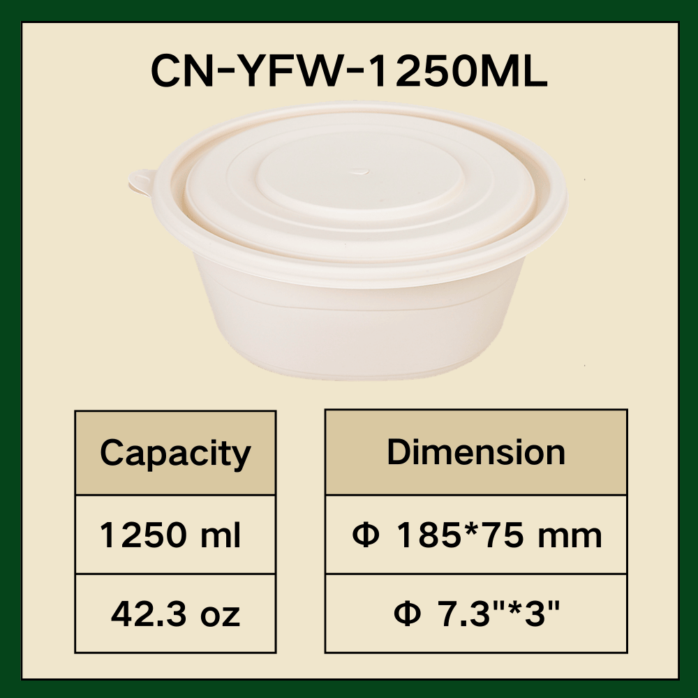 CN-YFW-1250ML