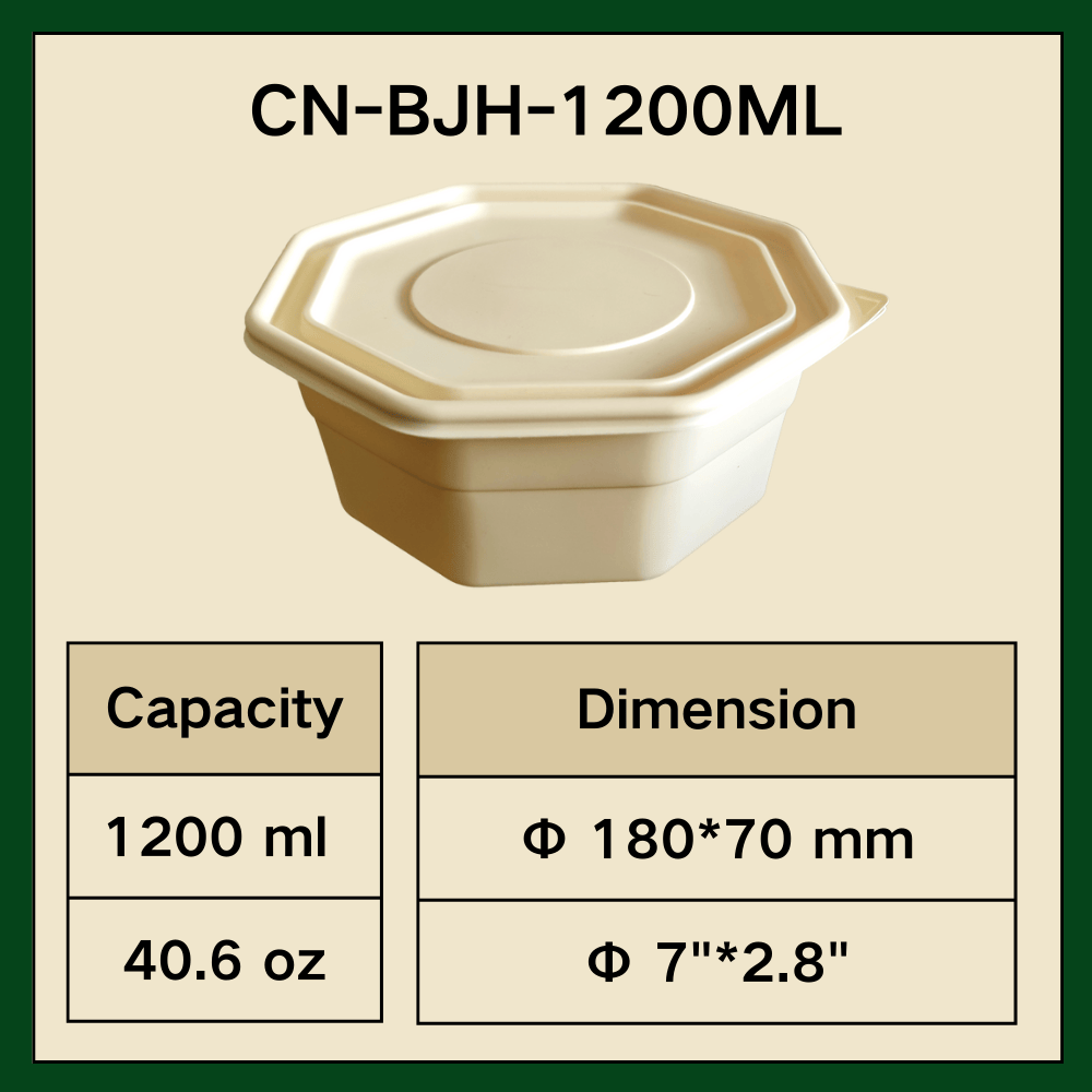 CN-BJH-1200ML