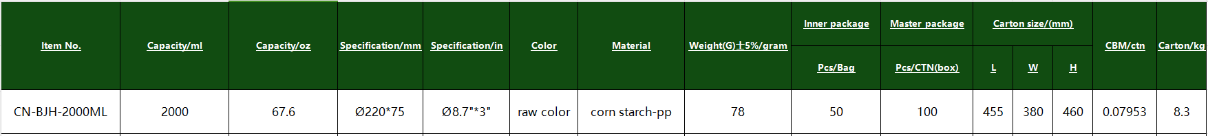 CN-BJH-2000ML