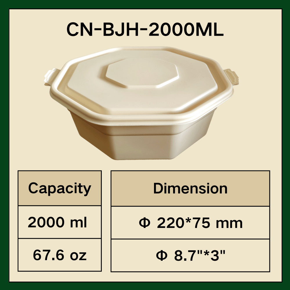 CN-BJH-2000ML