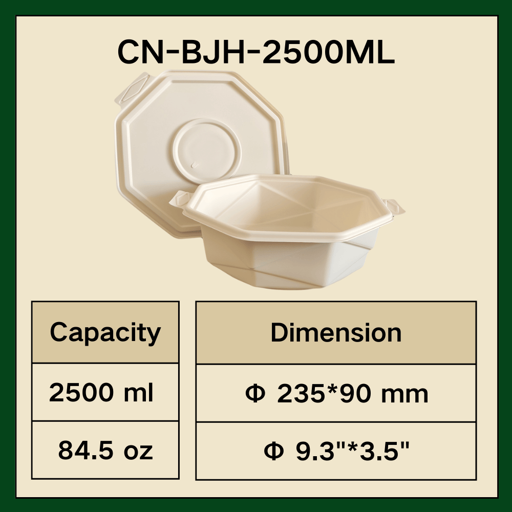 CN-BJH-2500ML