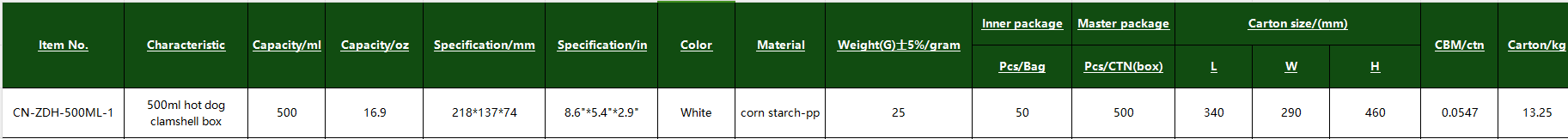CN-ZDH-500ML-1 CN-ZDH-500ML-1