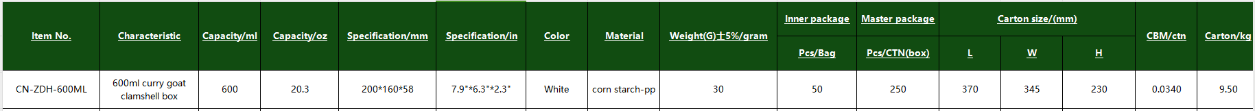 CN-ZDH-600ML CN-ZDH-600ML
