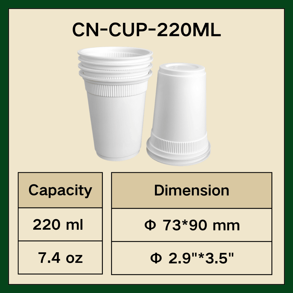 CN-CUP-220ML